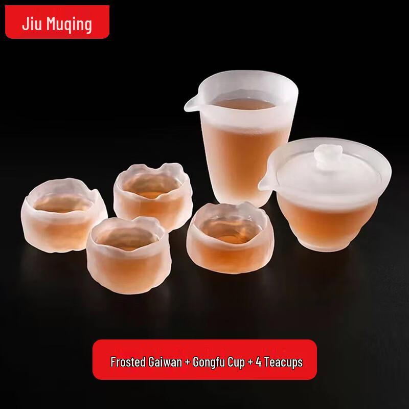 JIUMUQING Frosted Glass Kung Fu Tea Ware