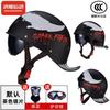 3C Retro Helmet, Scoop Helmet, Personalized Flip-up Helmet, Half Helmet, Electric Vehicle Helmet, Stylish Prince Helmet, Men's Safety Helmet