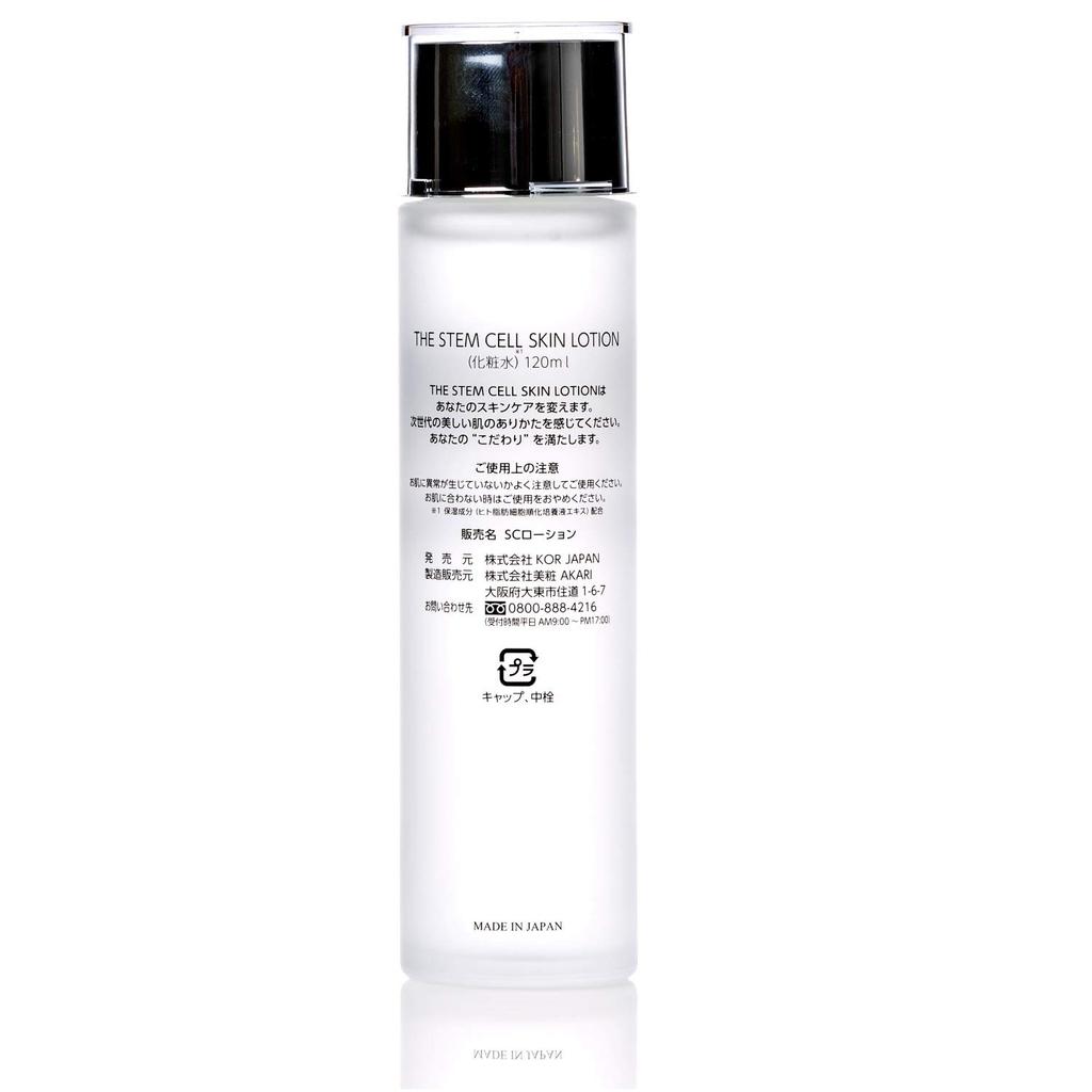 Bisho Akari THE STEM CELL Skin Lotion 120ml