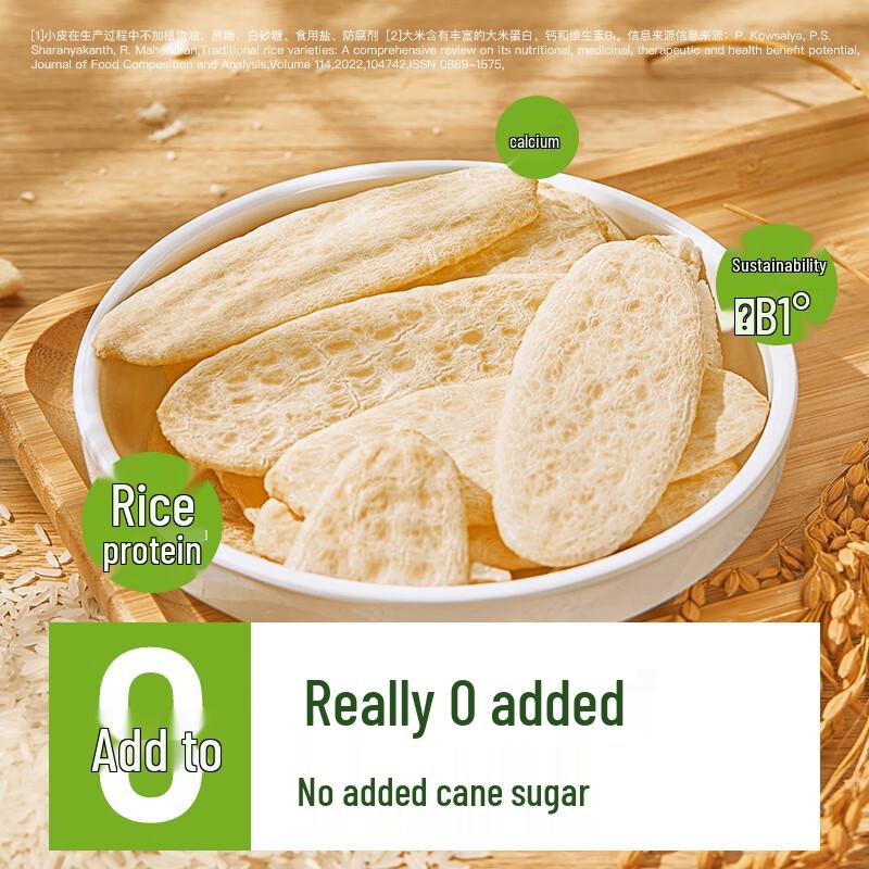 Little Freddie Infant Teething Rice Cakes