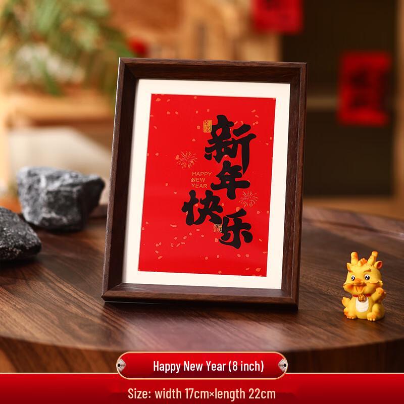 

New Year Wooden Photo Frame Decoration
