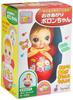 Toy Royal Made in Baby Toy Baby Retro Toy Roly-Poron-chan (25cm / Japan) Doll, Roly-Poly (with Chime/Sound)
