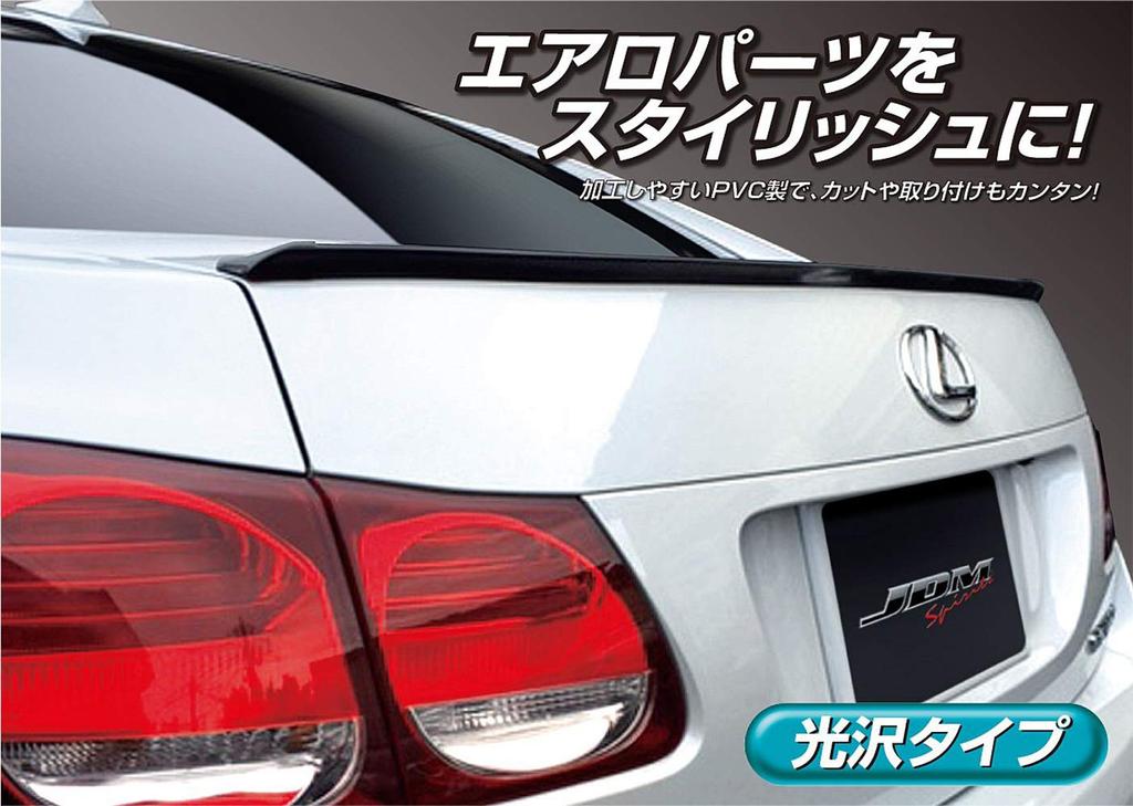 Fortune JDM Custom Flap 1450 JCL-01