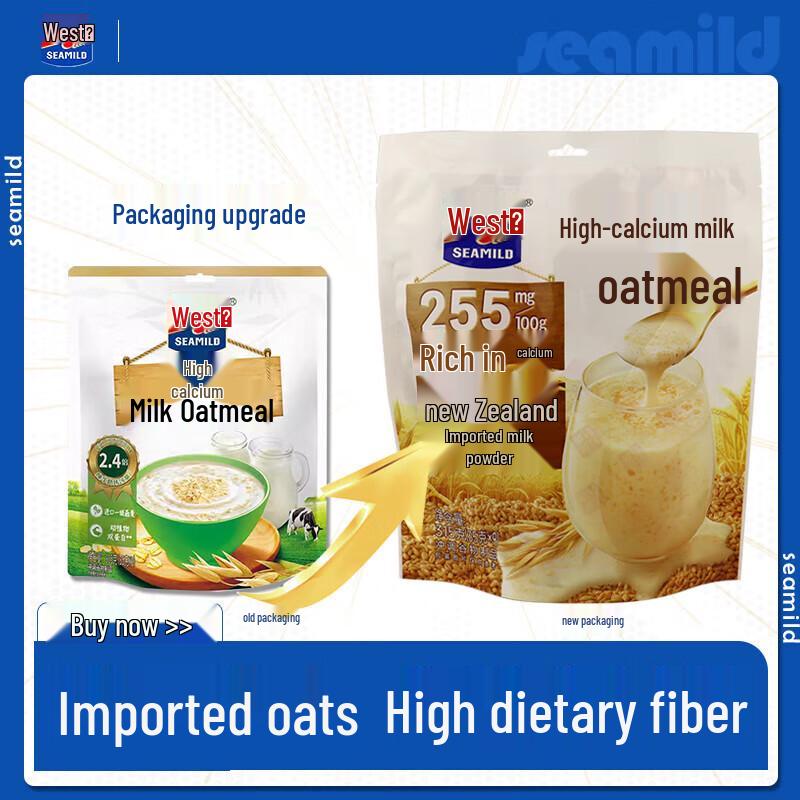 Seamild High Calcium Milk Oatmeal