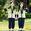 Children's Three-Piece Primary School Windbreaker Set: Sports Meet and Uniform for Autumn, Winter, Spring