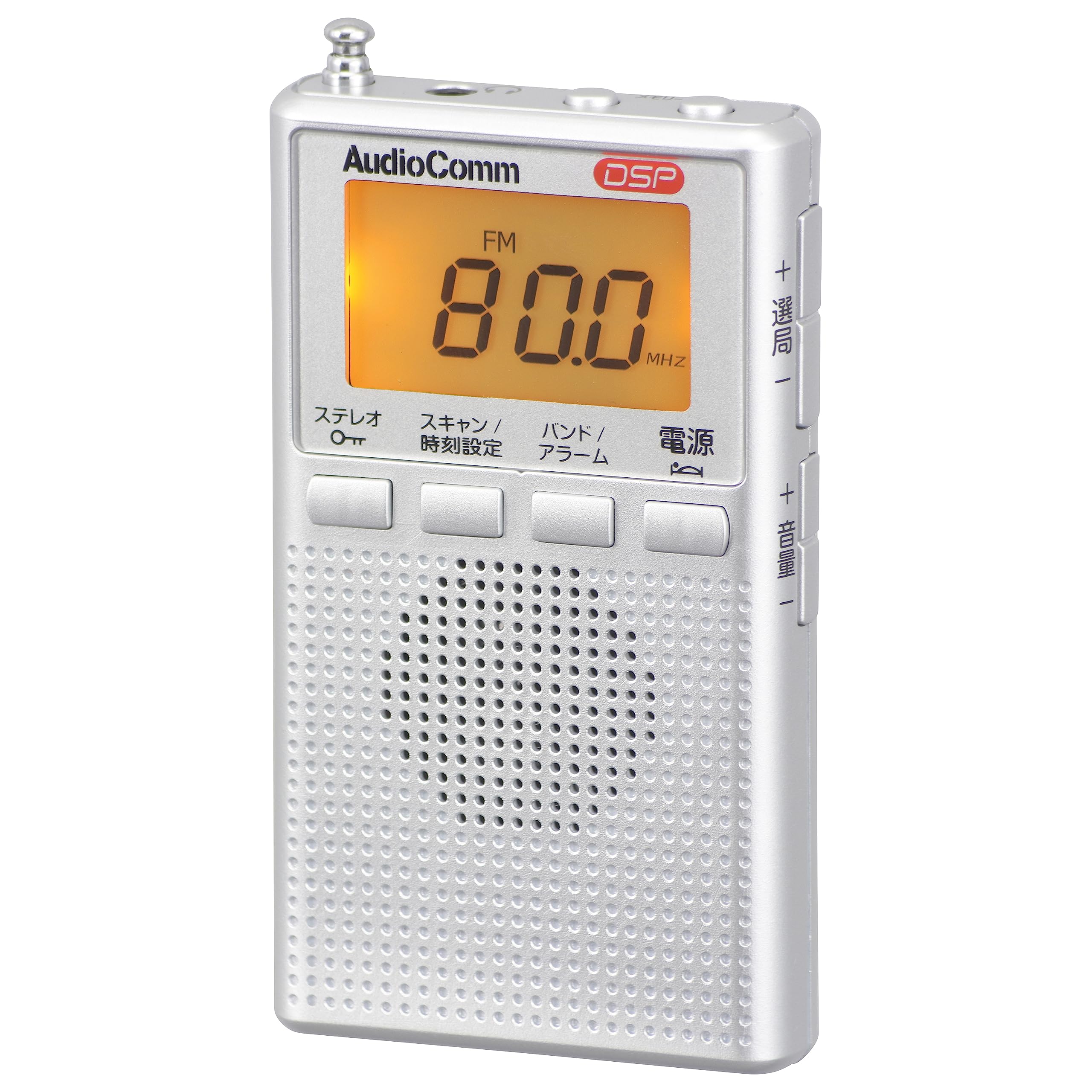 

Ohm Electric AudioComm Small Digital DSP Pocket Long Battery Memory Portable Commuter Includes FM Wide FM Silver (OHM) Radio, Radio, Life, One-shot срібний