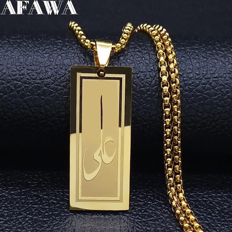 Muslim Islamic Quran Allah Stainless Steel Statement Necklace for Men Gold Color Chain Necklace Jewelry Collier Homme N1208S02