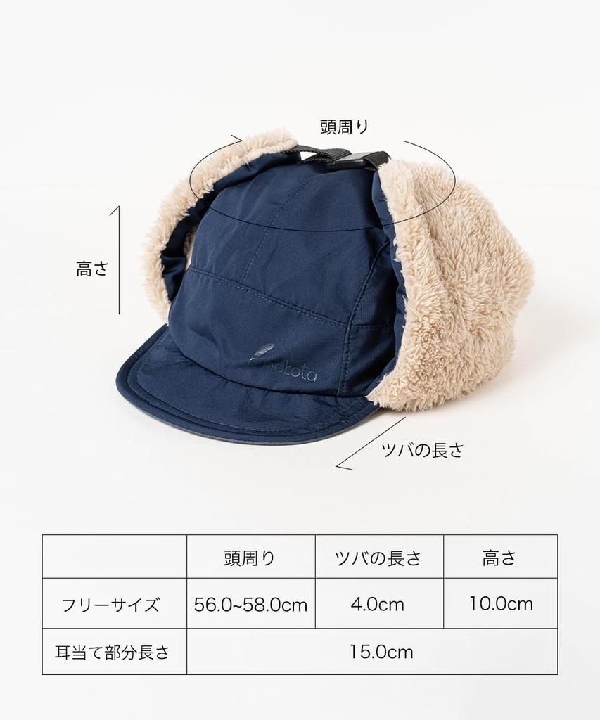 Nakota Nylon Flight Cap with Ear Plus Cold Weather and Free Size Fits Head Circumference Navy Water-Repellent Flaps, Size, Protection, Men's Women's,