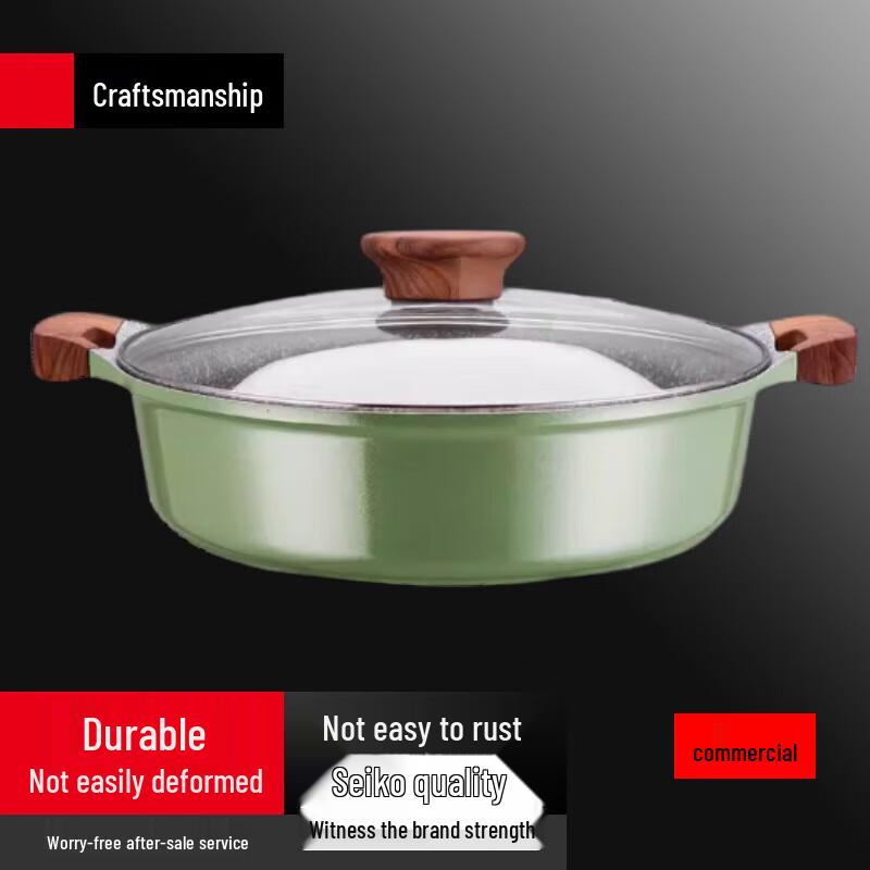 Yingbai Maifan Stone Non-stick 28cm Multi-purpose Pot