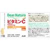 Asahi Dear-Natura Vitamin C 120 Tablets Vitamins Vitamin C