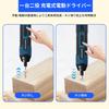 Electric Screwdriver Small Electric Screwdriver Rechargeable Cordless Electric Screwdriver Set with USB Charging and Ideal for Furniture and DIY