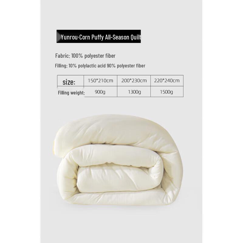 Mercury Home Textiles Cloud Soft Corn Fluffy Four Seasons Quilt