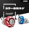 QEZEZA 10pcs Color Screws M6 Cap Motorcycle Reinstallation Screws Parts