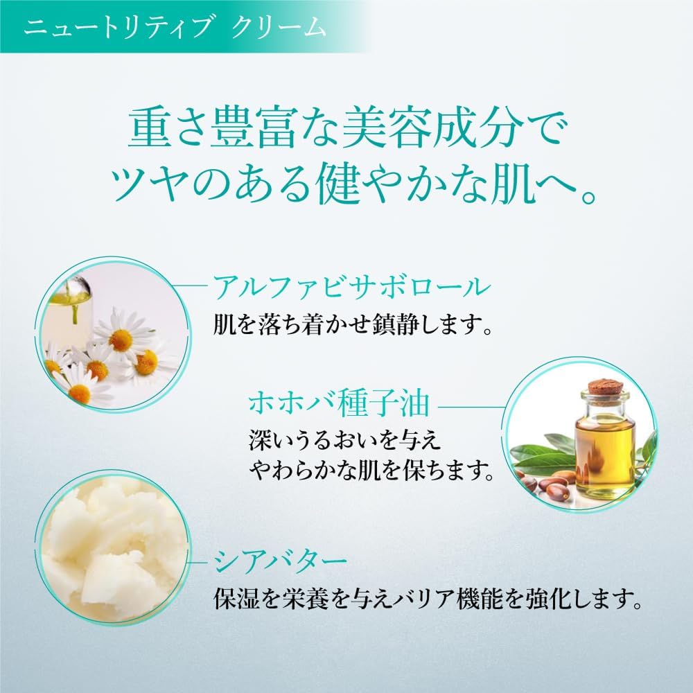 [Offiziell] REJURAN Nährende Creme 50ml c-PDRN PDRN Sheabutter Parabenfrei Hautpflege Feuchtigkeitsspendend Hautbarriere Festigkeit Textur Rejuran