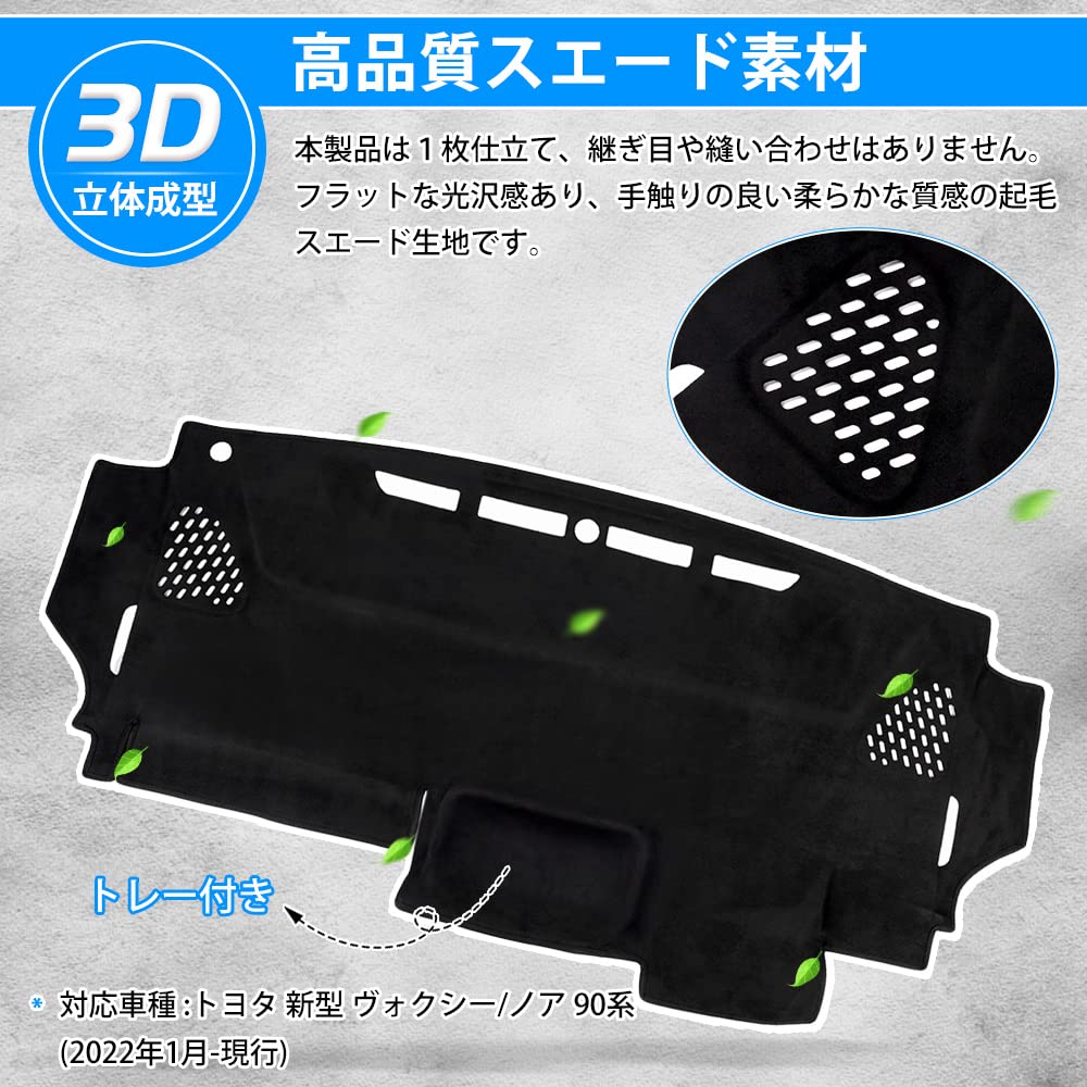 Auto Spec 3D Dashboard Mat for New Voxy and Noah 90 Series 2022 Present HUD 3D Molded Dash Mat with Sun UV Protective Interior Direct from