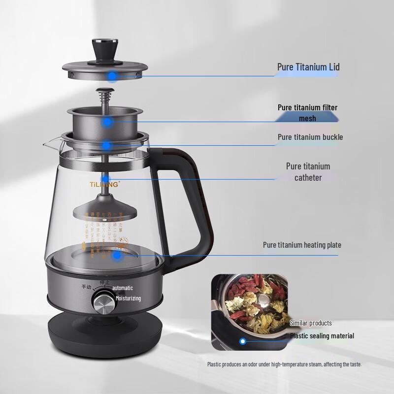 TILIVING Pure Titanium Smart Tea & Health Pot