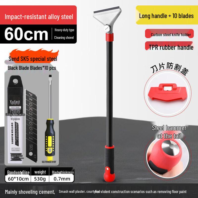Multi-functional Plastic Cleaning Scraper