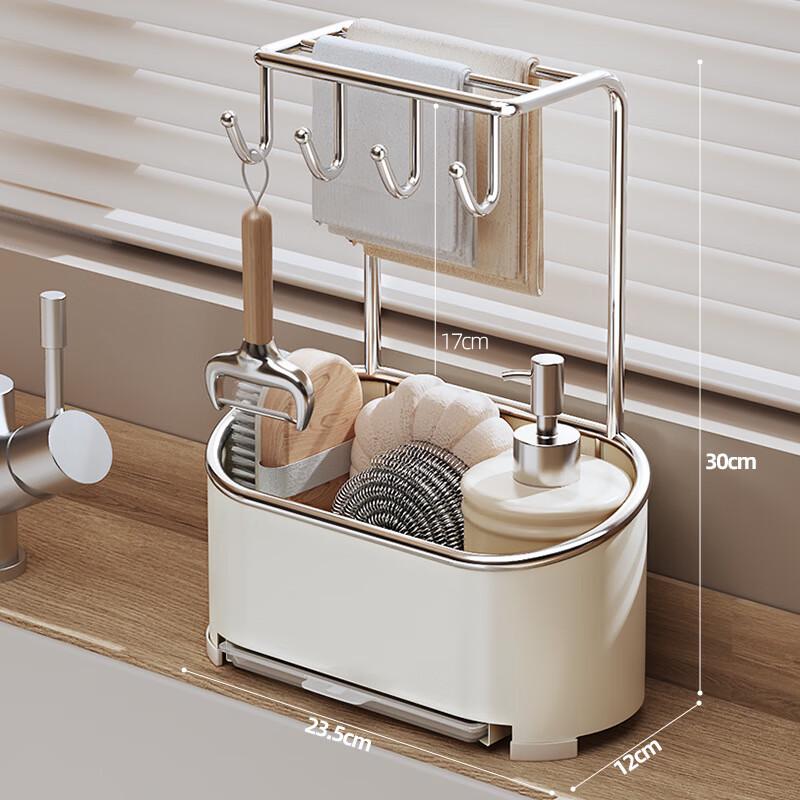 

Egg-Shaped Kitchen Dishcloth Drying Rack