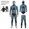 Mens 3mm 5mm 7mm CR Neoprene Wetsuit Separates Scuba Diving Snorkeling Cold Water Swimming