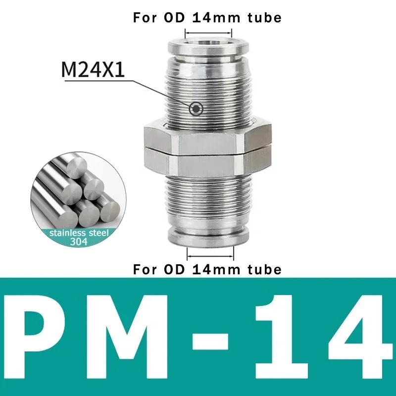 304 Stainless Steel Connectors Fittings PM Air Tube 6mm8mm10mm Push in Hose Connector Quick Release Pneumatic Partition Fitting