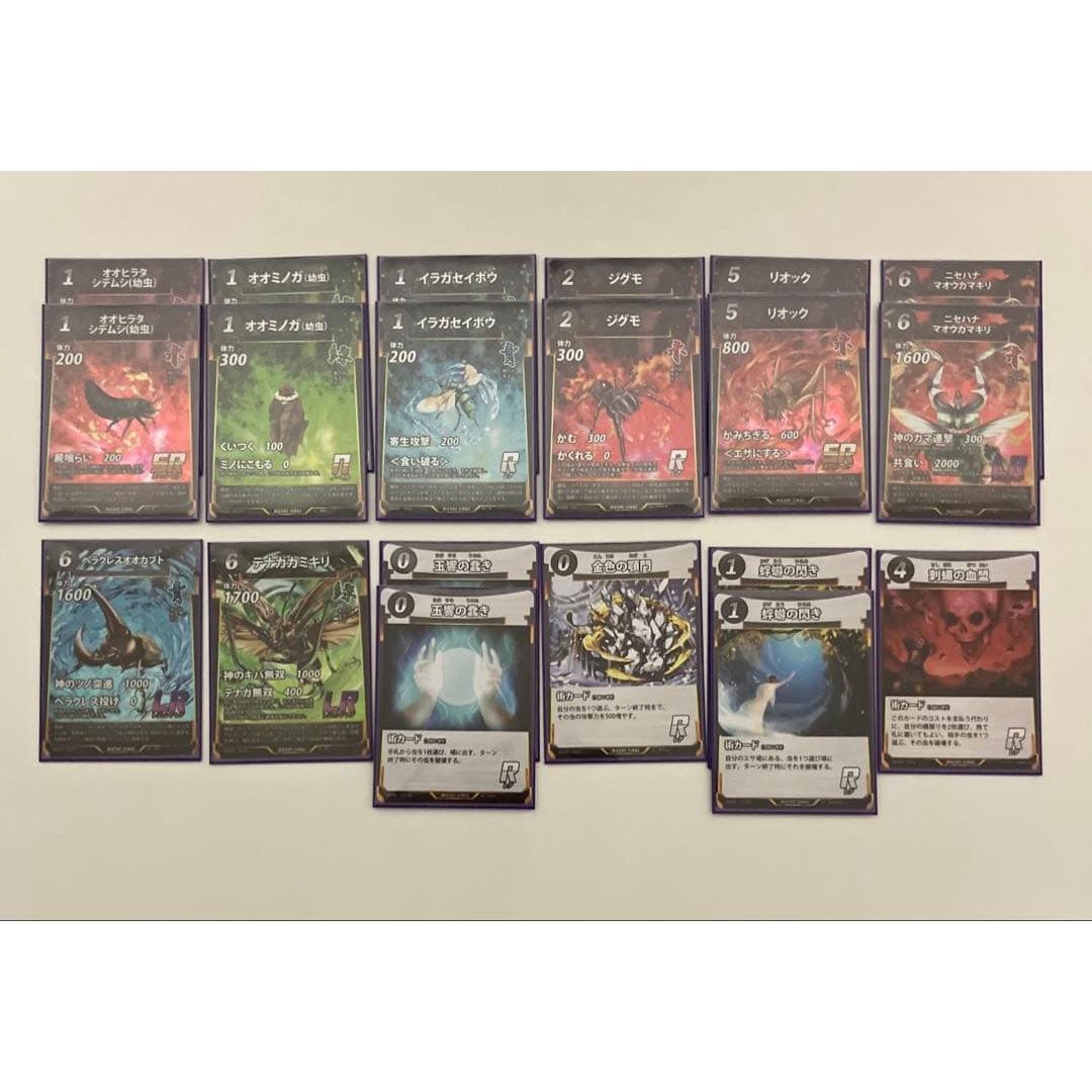 Insect Treasure Aggro One Shot Deck