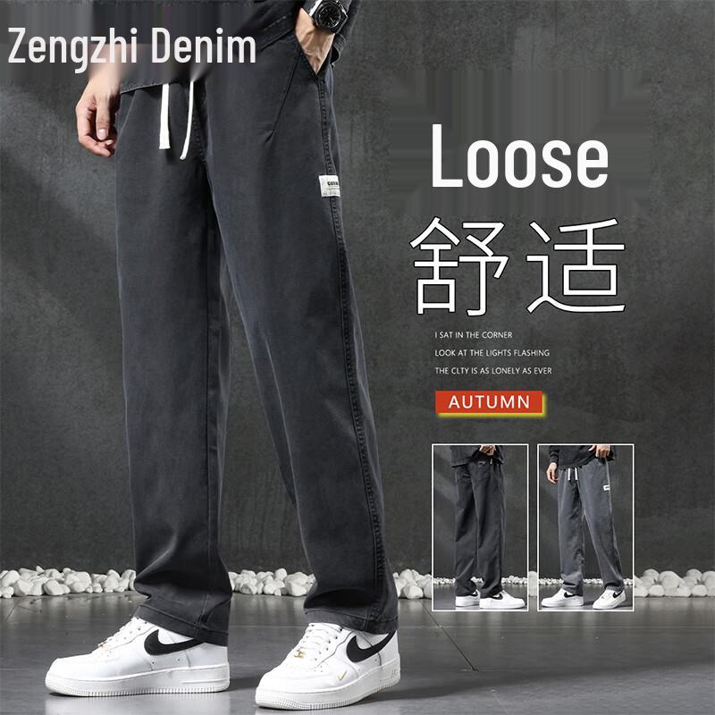 

Zengzhi Men s Tencel Lyocell Straight-Leg Casual Pants 4XL