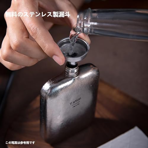 Ti Artisan Titan Weinflasche, Ultraleichte Titanflasche für Outdoor-Camping, Wandern und Bergsteigen (7,8 fl oz, Silber)