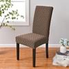 Diamond Pattern Thickened Stretch Jacquard Knitted Half-Wrap Chair Cover