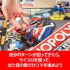 Hasbro Board Game Monopoly Gamer Mario Kart E1870 Authentic
