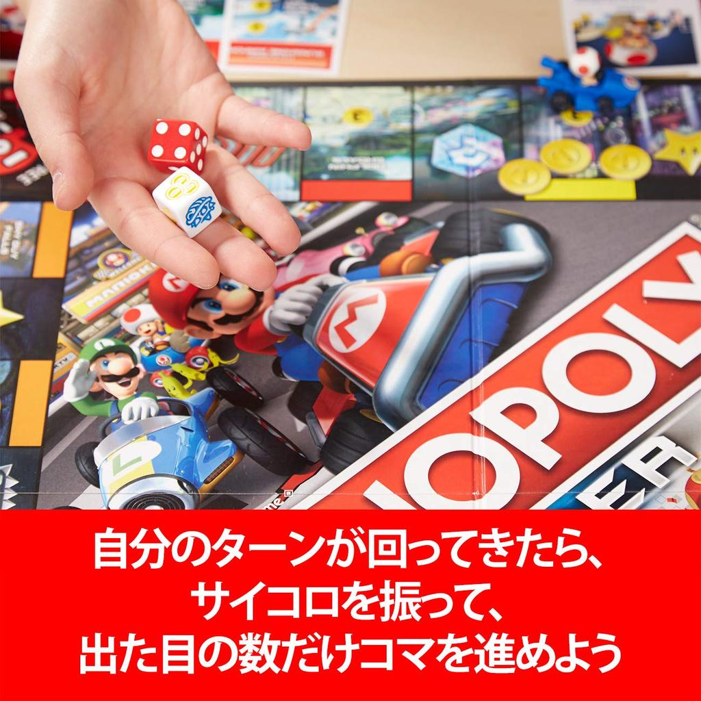 Hasbro Board Game Monopoly Gamer Mario Kart E1870 Authentic