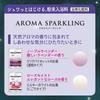 Bathclin Night Assortment Bath 6 packets bath for before bed Additives, (carbonated, powder, salts)