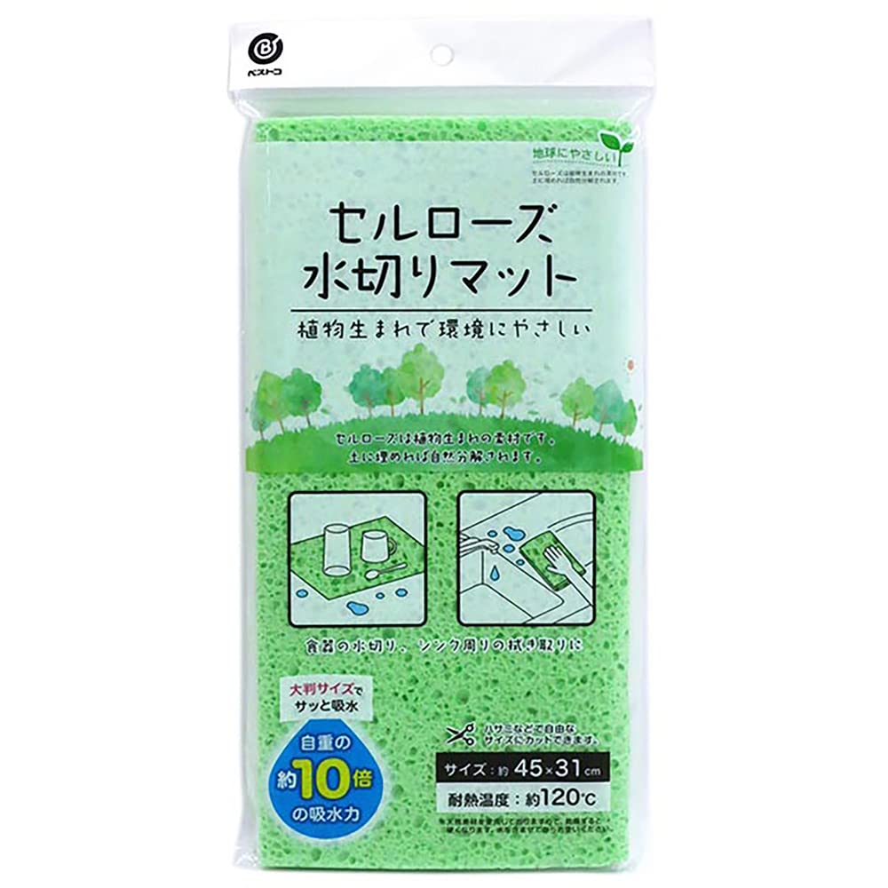 

Bestco Cellulose Draining Kitchen 45 x 31 Mat, Dishware, Absorbent, Approx. cm, Green, MA-192 зелёный