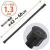 Astro Spring-Loaded Tension Rod, Black, Mounting Range: Approx. 42-60cm, Diameter: 1.3cm, Weight Capacity: Approx. 1kg, Easy Installation, Telescopic
