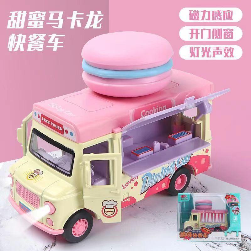 Simulación Aleación Helado Hamburguesa Comida Rápida Camión Modelo Sonido y Luz Rebote Coche de Juguete para Niños Regalo