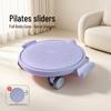 Silent Pilates Fitness Sliding Disc - Home Trainer for Men & Women, Abs, Hips & Legs.