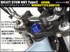 SHFIT UP Motorradzubehör Billet-Lenkerklemmbolzen Typ 2 Monkey 125 | DAX125 | GROM Blau 261025-01
