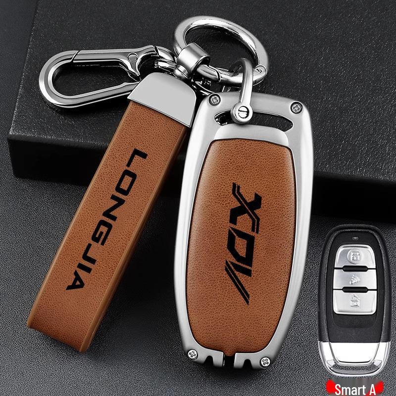 Metal Protective Shell for Loncin XDV250si and 150si Motorcycle Key Remote