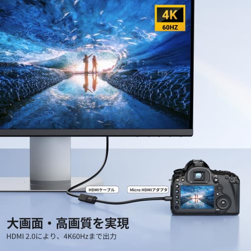 UGREEN Micro HDMI Extension Cable Micro HDMI To HDMI Conversion Adapter Compatible with 4K 3D HDMI Type D Gopro Hero 7 6 5 4, Asus Transformer T100, L