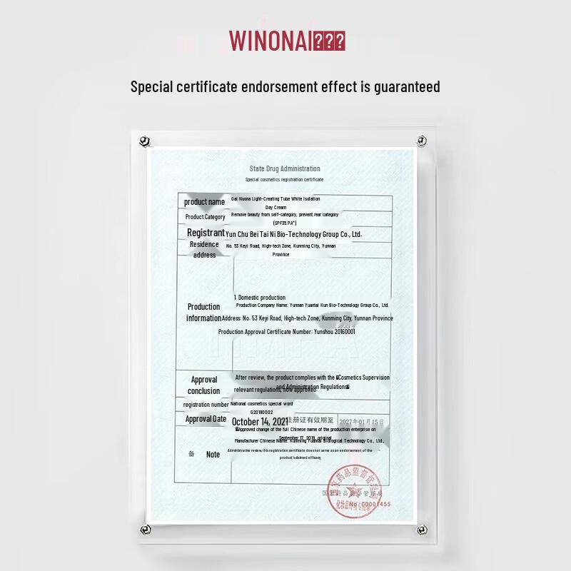 Winona Brightening Skincare Set