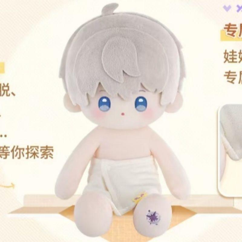 Adoration And Deepspace 40Cm Resting Posture Cap Detachable Cottonfabric Figure Zayne Rafayel Sylus Xavier Caleb Dress-Up Plushy Toy Presents