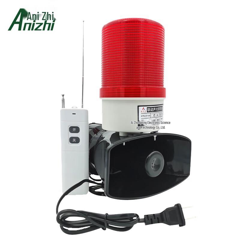 Anizhi Wireless Remote Control Sound & Light Alarm
