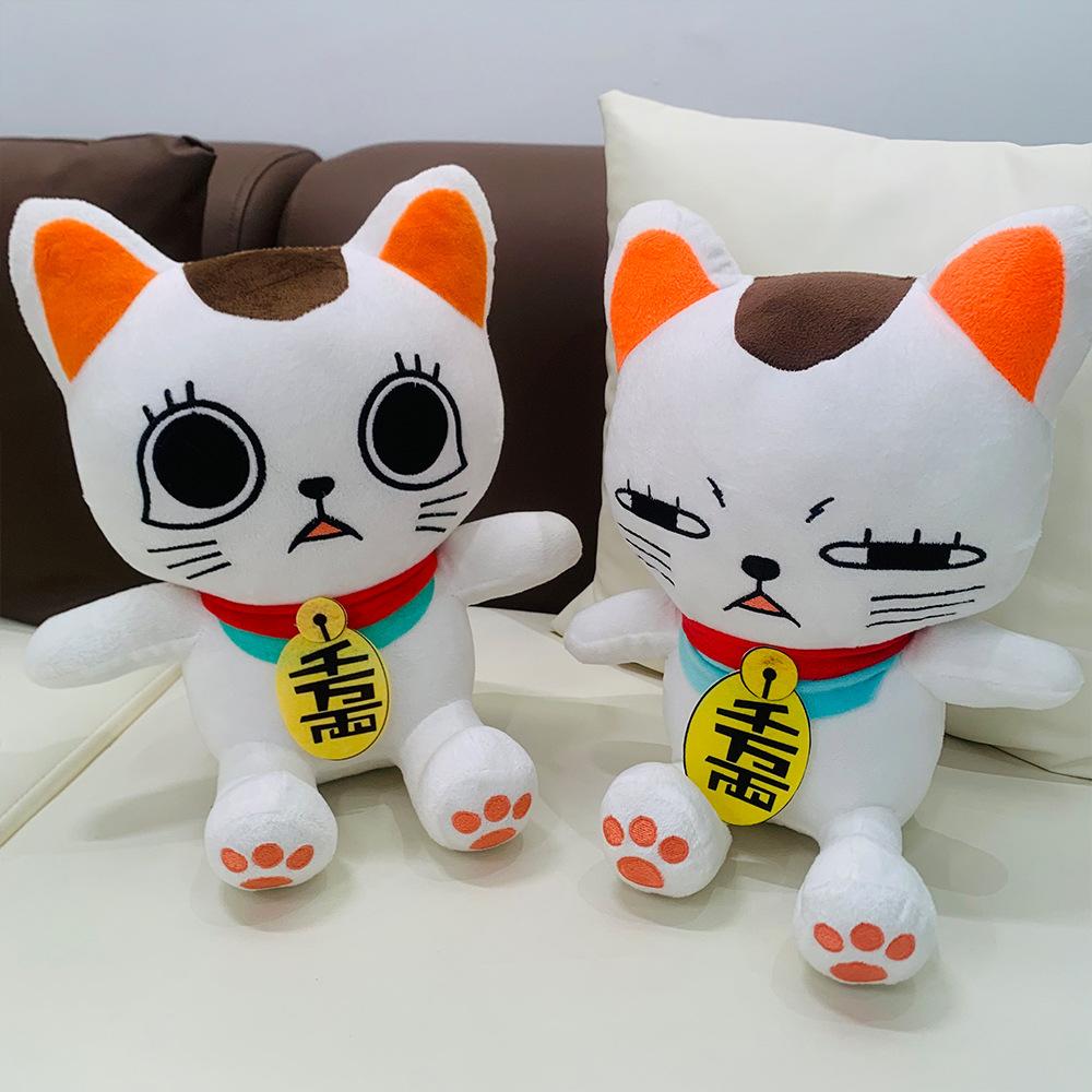 Anime DAN DA DAN Turbo Granny Plush Toys Cute White Cat Plushie Stuffed Doll Animals Doll Kids Birthday Gifts