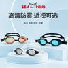 Professional Swimming Goggles, Designed for Speed and Nearsightedness Correction, Featuring Silicone Frames, Waterproof and Anti-fog Lenses, and a
