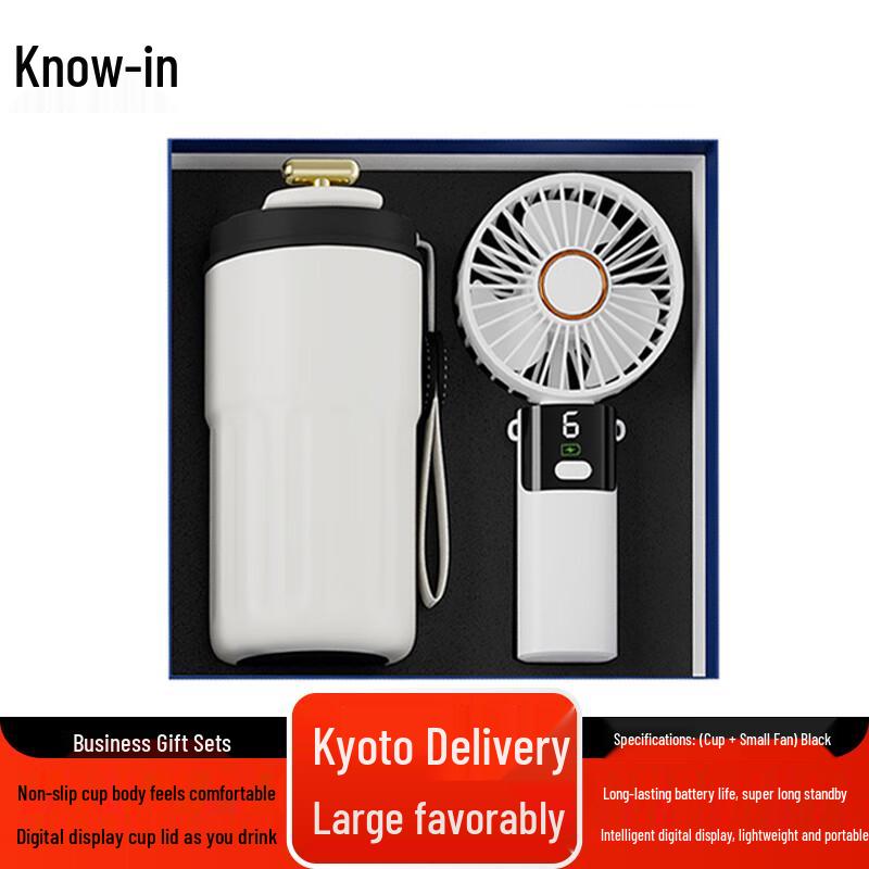 Corporate Gift Set with Cup and Fan