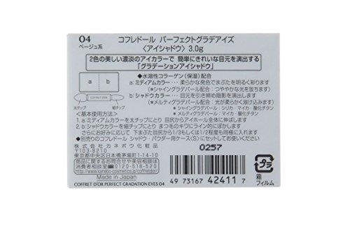 Coffret D'or Eyeshadow Perfect Gradient Eyes 04 Beige