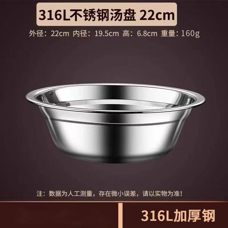 

ZISIZ 316L Stainless Steel Multipurpose Bowl
