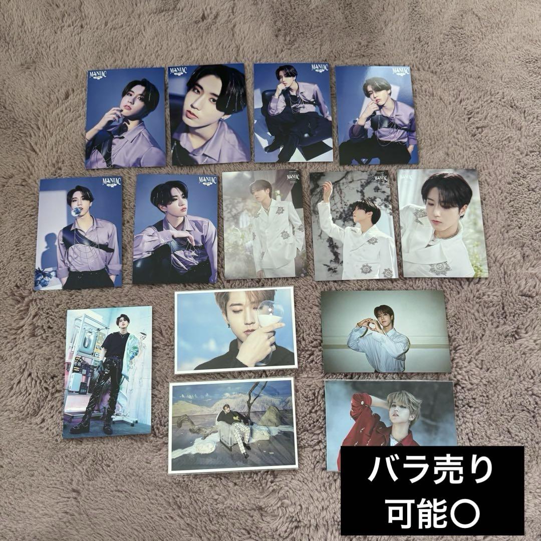 

[USED] straykids postcard hand