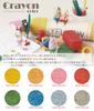 Hamanaka Felt Wool, Natural Blend, Crayon Color, 30g, Col. 833, H440-008-833