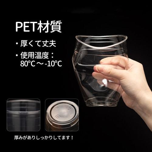 Desirable Clear Plastic Cups, BPA-Free, Thickened PET Resin, Disposable Cups for Cold Drinks, Coffee, Iced Tea, Smoothies, and Tapioca Drinks (300ml,