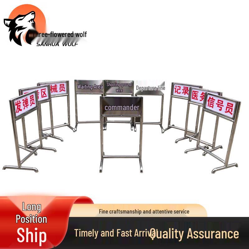 Sanhualang Stainless Steel Target Range Sign